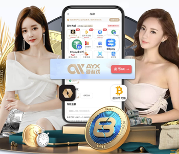 因德泽尔比支持格林伍德，三家热刺球迷协会发声明抵制其执教