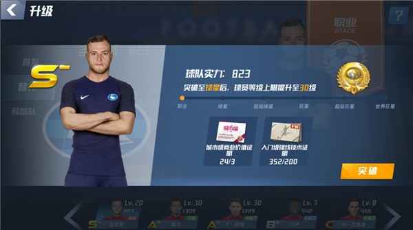 2026年3月29日西乙埃瓦尔vs拉斯帕尔马斯直播【24直播网】