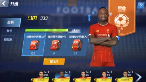 曼联三月最佳出炉：B费破纪录加冕，队长表现没得说