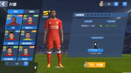 巴尔韦德：这次终于盼来了女儿，家里的生产线差不多该收工了