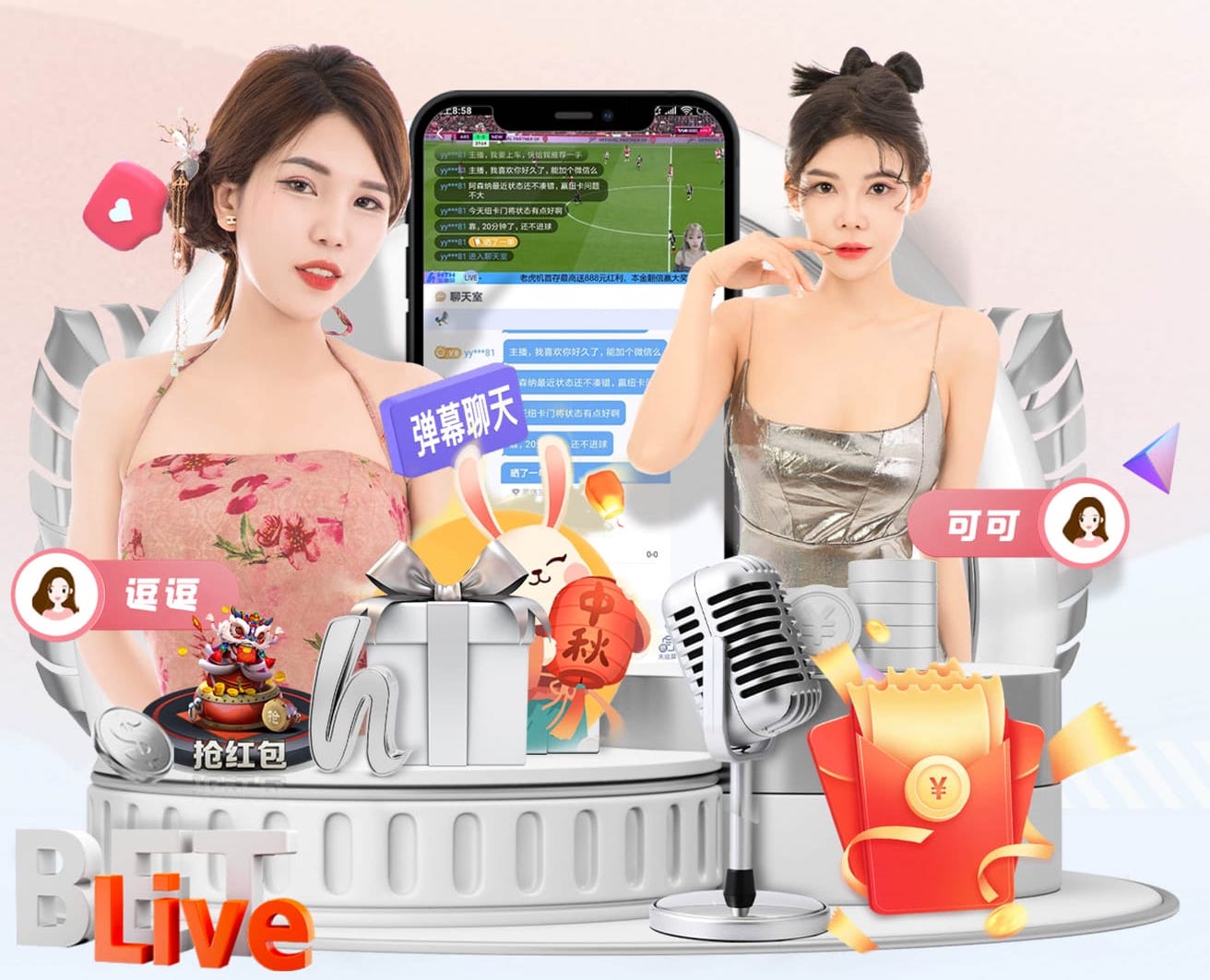 朗斯主席反对战巴黎延期，LFP主席：你曾投票给联赛让步欧战